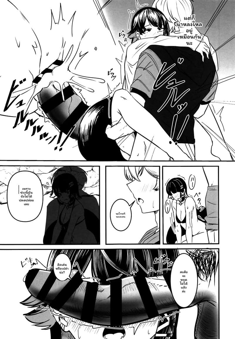 เอลเลนสาวฉลามเซ็กจัด ภาพ 15