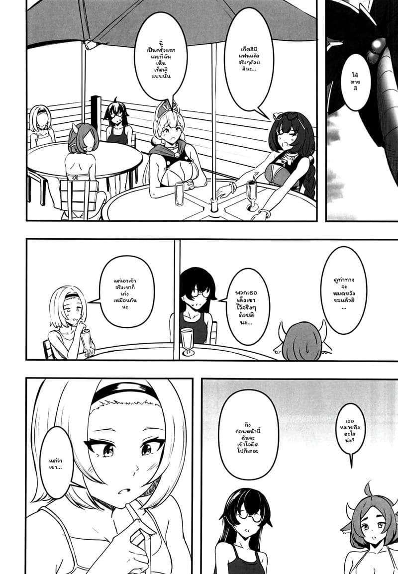 เอลเลนสาวฉลามเซ็กจัด ภาพ 16