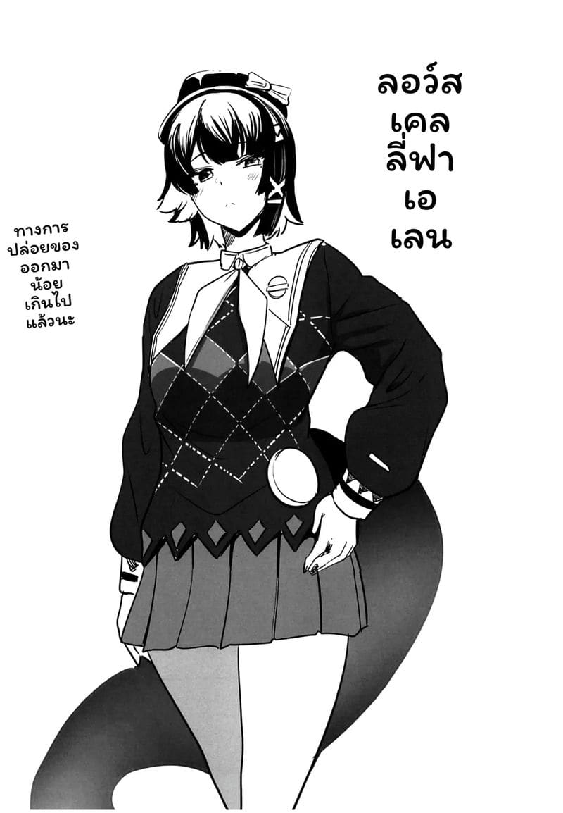 เอลเลนสาวฉลามเซ็กจัด ภาพ 23