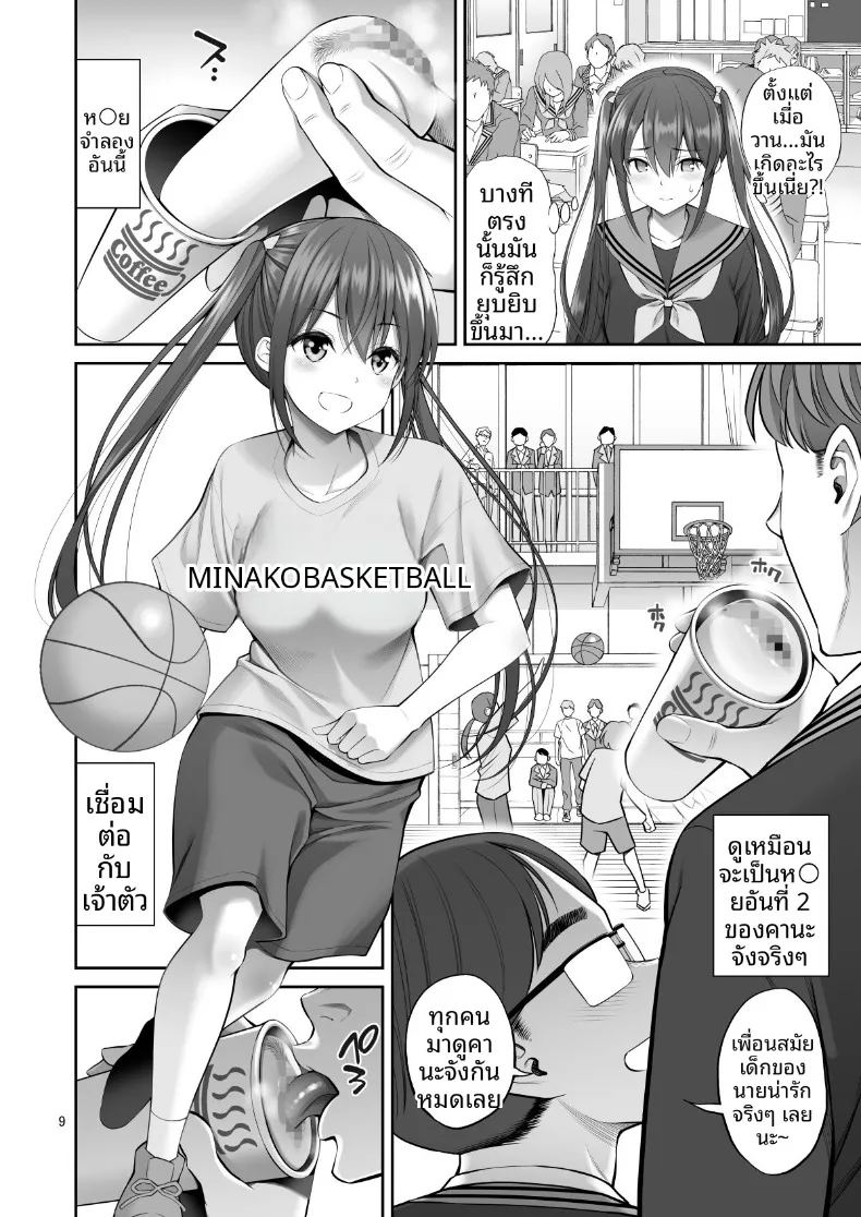 ยังไม่ได้แปล หอยหล่อพิมพ์ 1 ภาพ 7