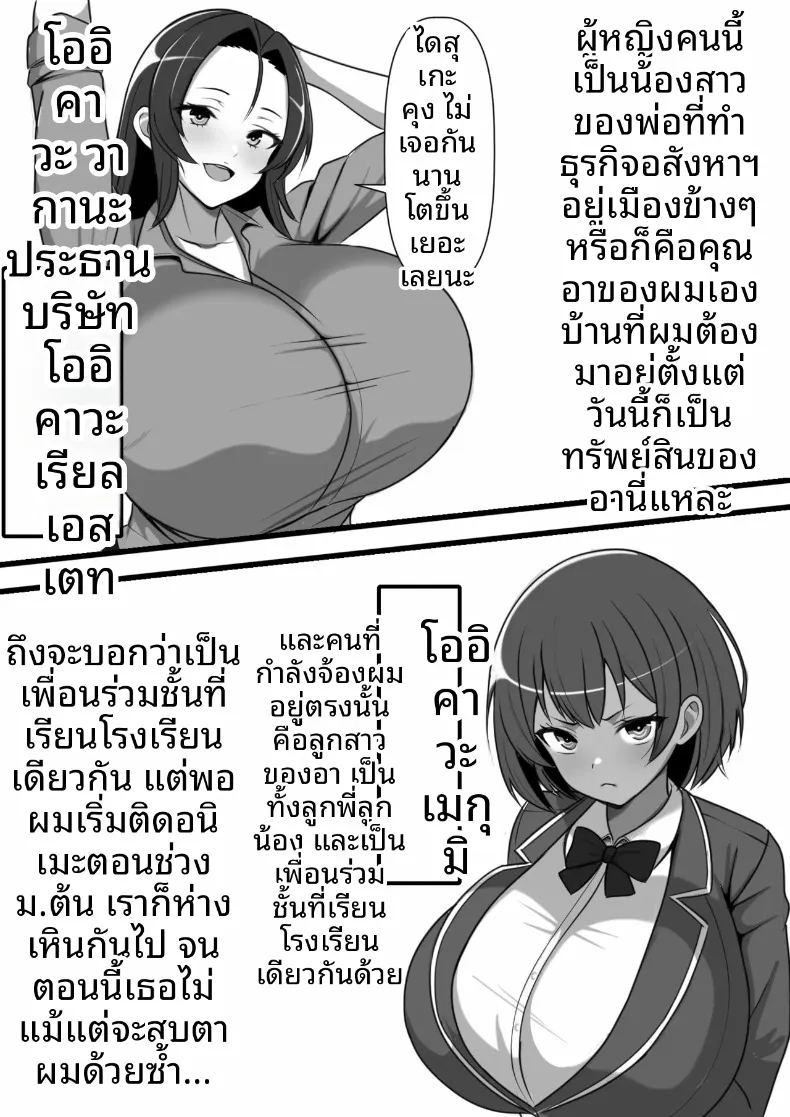 วิญญาณสิงสถิตสิงร่างผม เปลี่ยนที่ระบายอารมณ์รองรับความกามไม่ซ้ำหน้าทุกวัน ภาพ 5