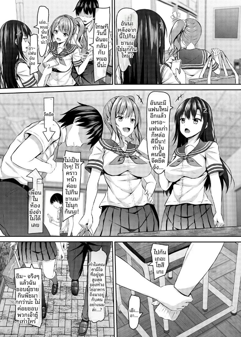 สาวแกลม ภาพ 5
