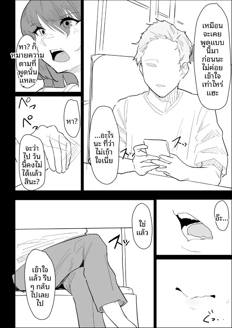พี่สาวนมทะลักที่มีแฟนแล้ว แต่ก็ยอมช่วยปลดปล่อยให้แบบช่วยไม่ได้ ภาพ 7