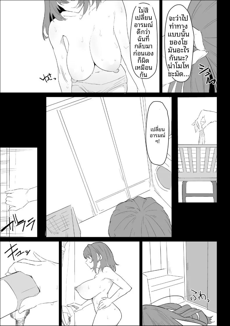 พี่สาวนมทะลักที่มีแฟนแล้ว แต่ก็ยอมช่วยปลดปล่อยให้แบบช่วยไม่ได้ ภาพ 12