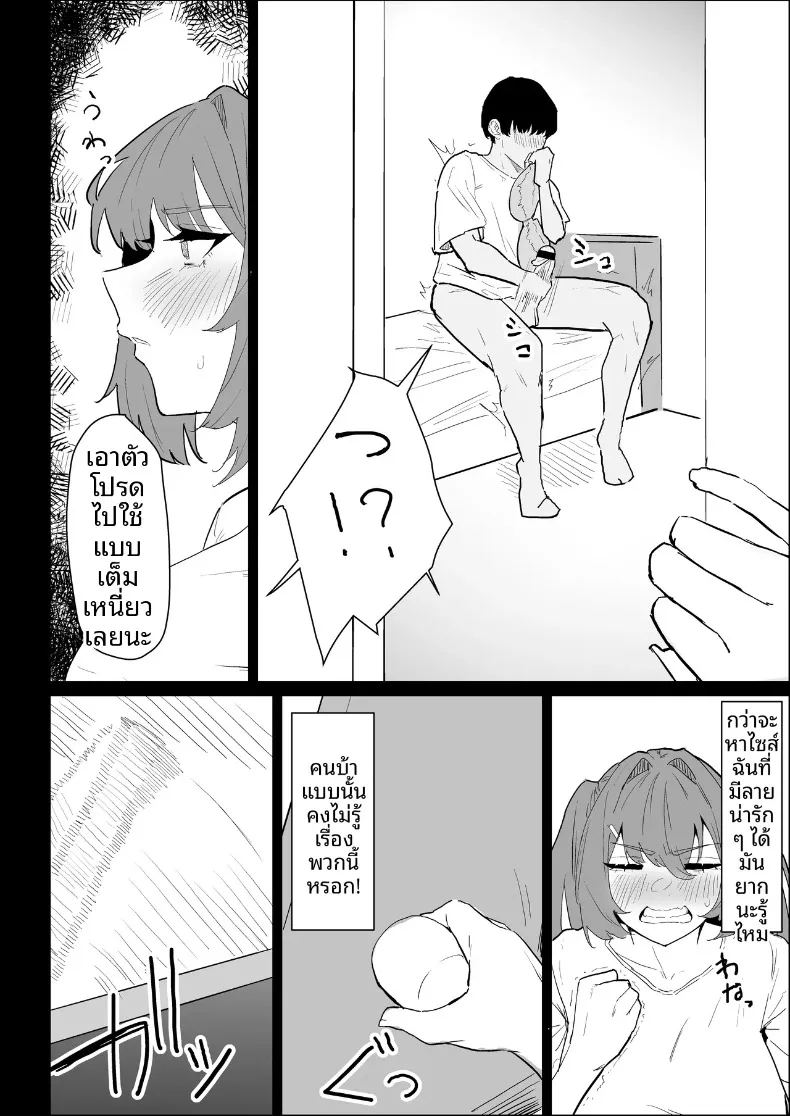 พี่สาวนมทะลักที่มีแฟนแล้ว แต่ก็ยอมช่วยปลดปล่อยให้แบบช่วยไม่ได้ ภาพ 21