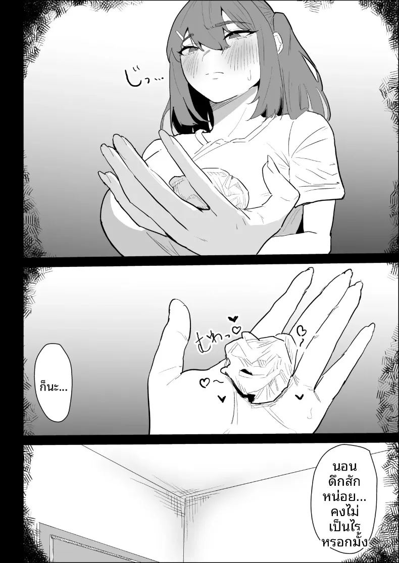 พี่สาวนมทะลักที่มีแฟนแล้ว แต่ก็ยอมช่วยปลดปล่อยให้แบบช่วยไม่ได้ ภาพ 55