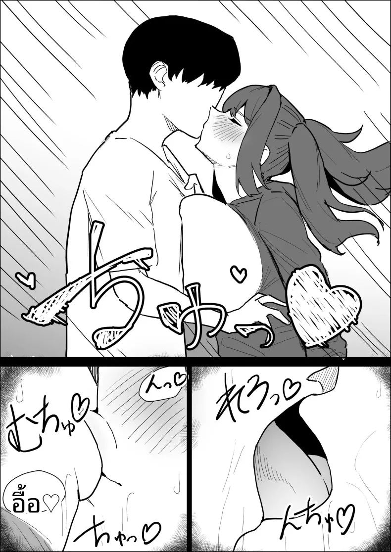 พี่สาวนมทะลักที่มีแฟนแล้ว แต่ก็ยอมช่วยปลดปล่อยให้แบบช่วยไม่ได้ ภาพ 110