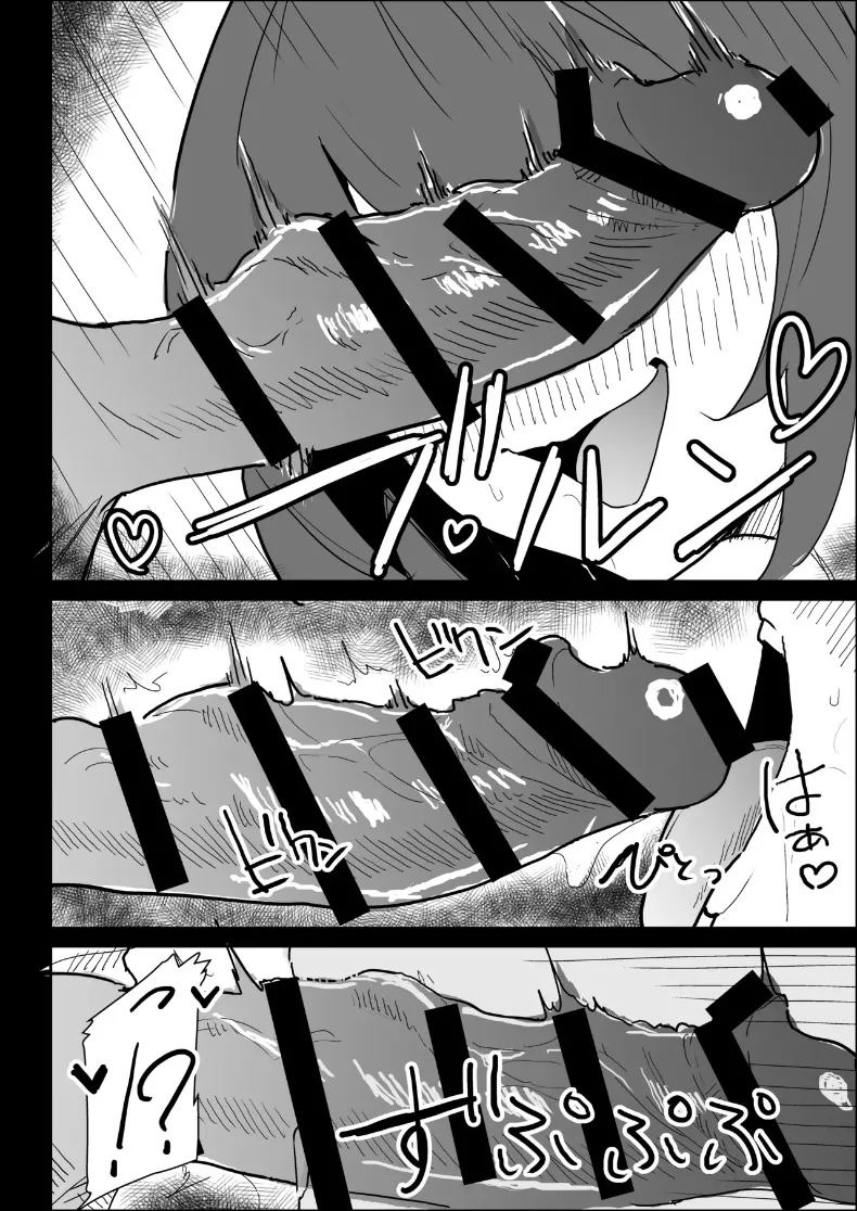 พี่สาวนมทะลักที่มีแฟนแล้ว แต่ก็ยอมช่วยปลดปล่อยให้แบบช่วยไม่ได้ ภาพ 113