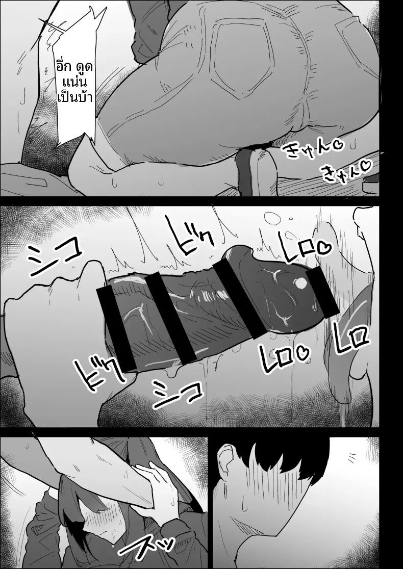 พี่สาวนมทะลักที่มีแฟนแล้ว แต่ก็ยอมช่วยปลดปล่อยให้แบบช่วยไม่ได้ ภาพ 114
