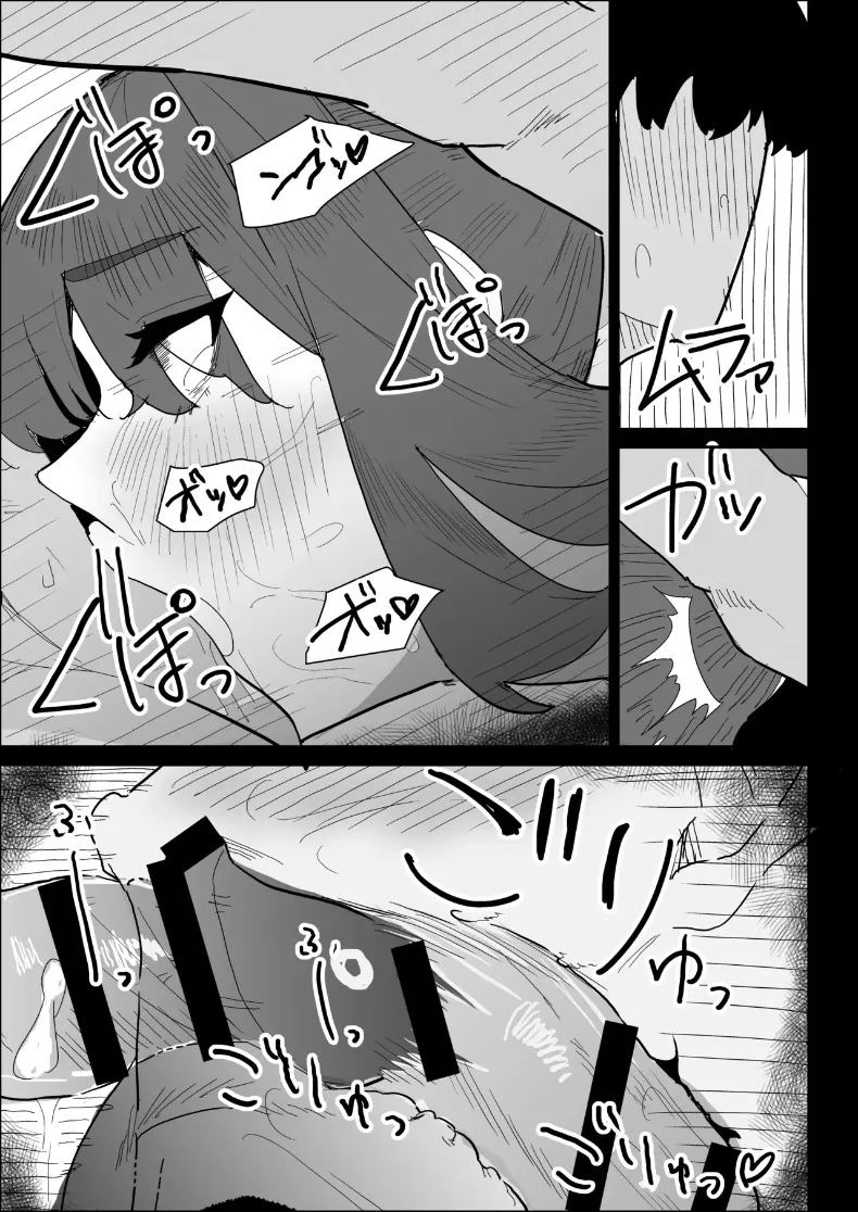 พี่สาวนมทะลักที่มีแฟนแล้ว แต่ก็ยอมช่วยปลดปล่อยให้แบบช่วยไม่ได้ ภาพ 116