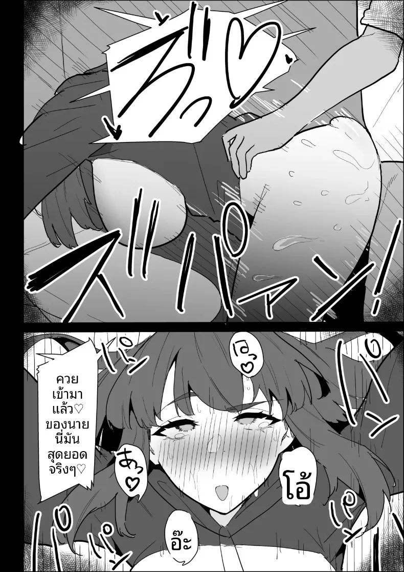 พี่สาวนมทะลักที่มีแฟนแล้ว แต่ก็ยอมช่วยปลดปล่อยให้แบบช่วยไม่ได้ ภาพ 121