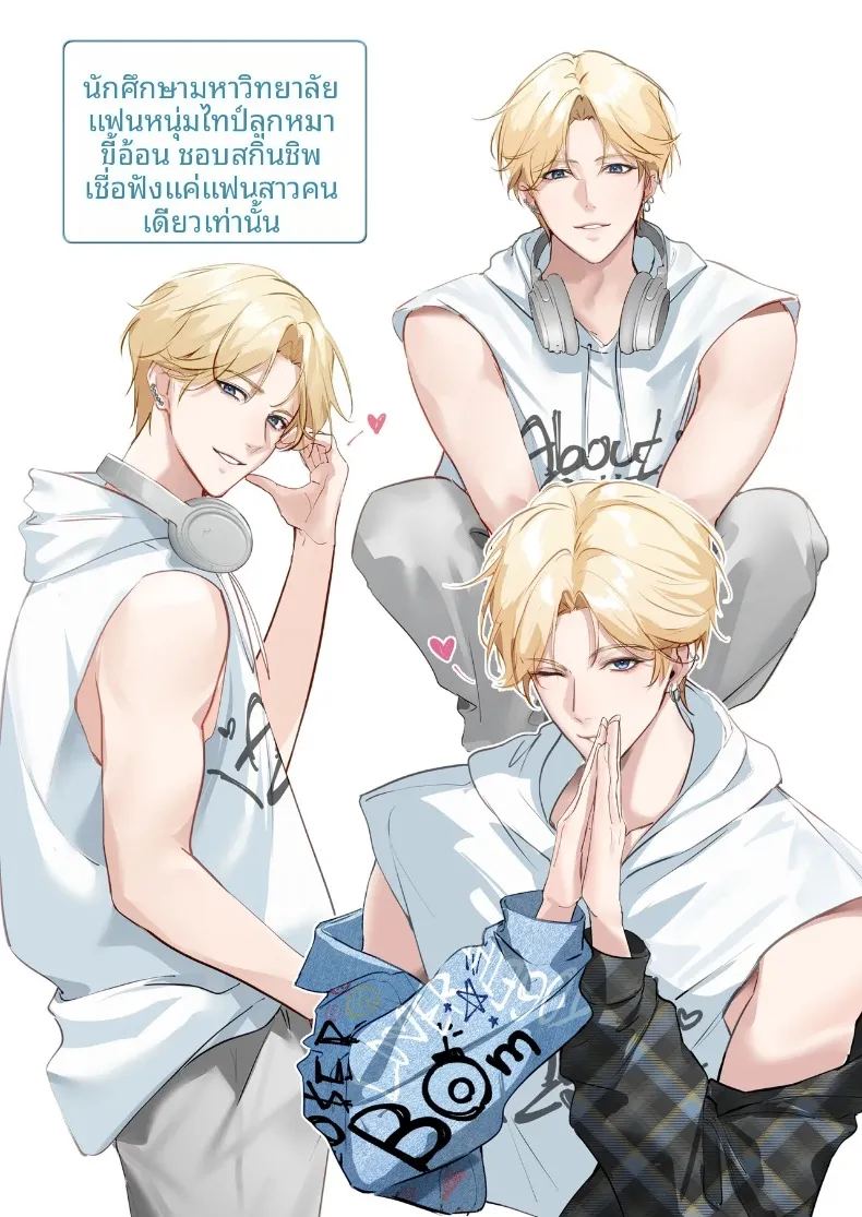 เศษเสี้ยวแห่งรัก ภาพ 4