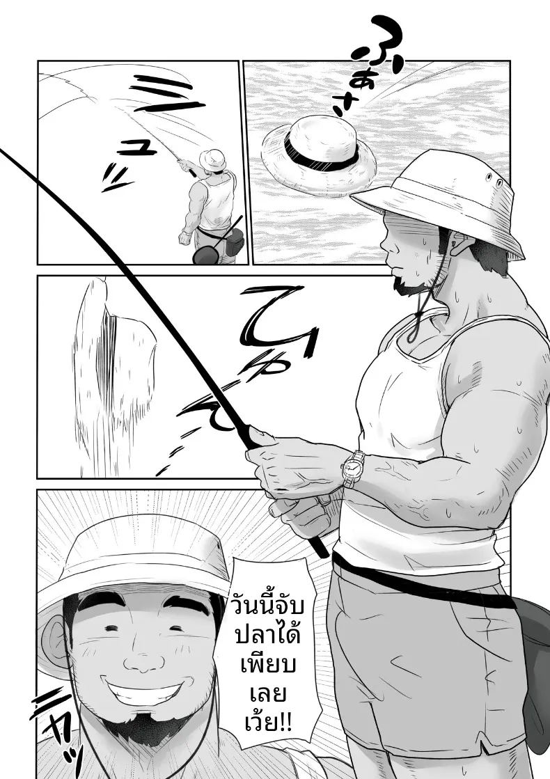 คุณหนูเมืองกรุงกับการถูกครอบครองโดยหนุ่มล่ำแดนไกล ภาพ 13
