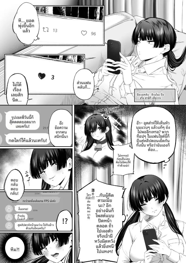 แอคลับข้างในสดๆ ภาพ 2
