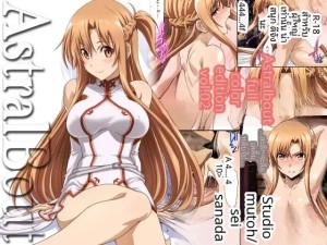โดจิน แอสทรัลเบาท์ แนว ll color แปลไทย - โดจินโป๊ มังงะxxx การ์ตูนโป้ โดจินชิ