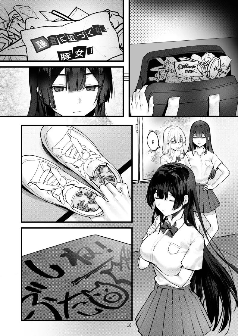 จนกว่าดอกวิสทีเรียจะเบ่งบาน ภาพ 15