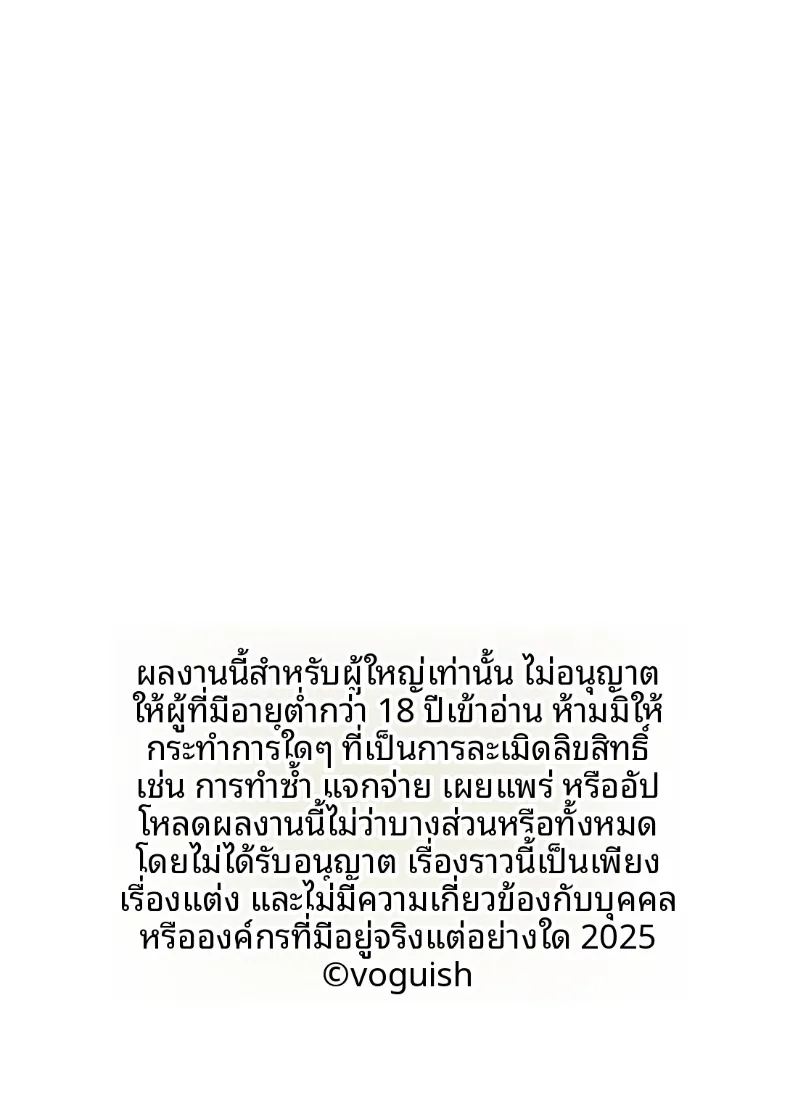 ความสัมพันธ์ล่วงเกินกับเเม่ ภาพ 52