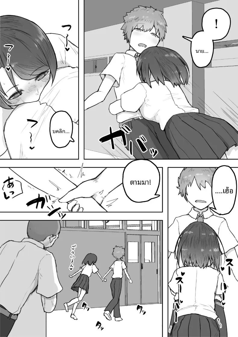 แฟนสาวหลายบุคลิกหื่นเกินไป จนโดนคนอื่นคาบไปกิน ภาพ 24