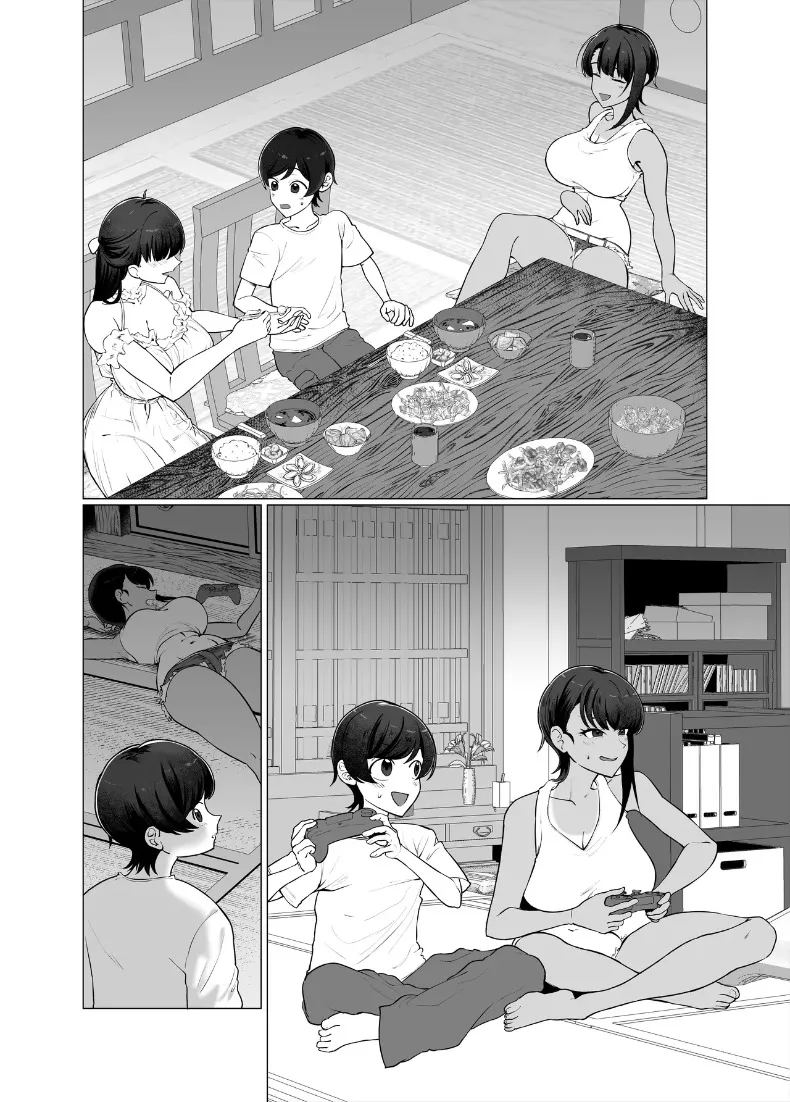 บันทึกประจำวันของผมกับพี่สาวทั้งสองคน ภาพ 46