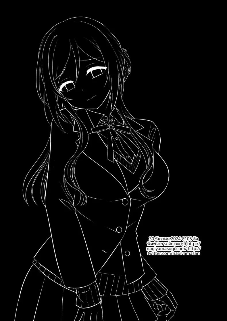 ไอดอลรินามิถูกย่ำยี ภาพ 24