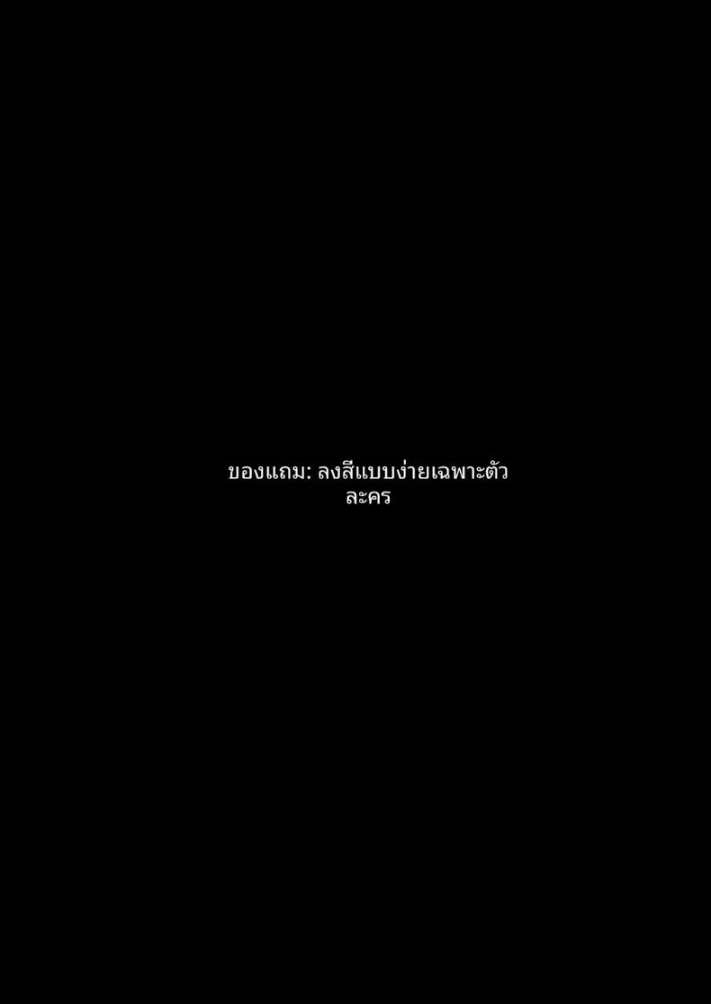 ไอดอลรินามิถูกย่ำยี ภาพ 26