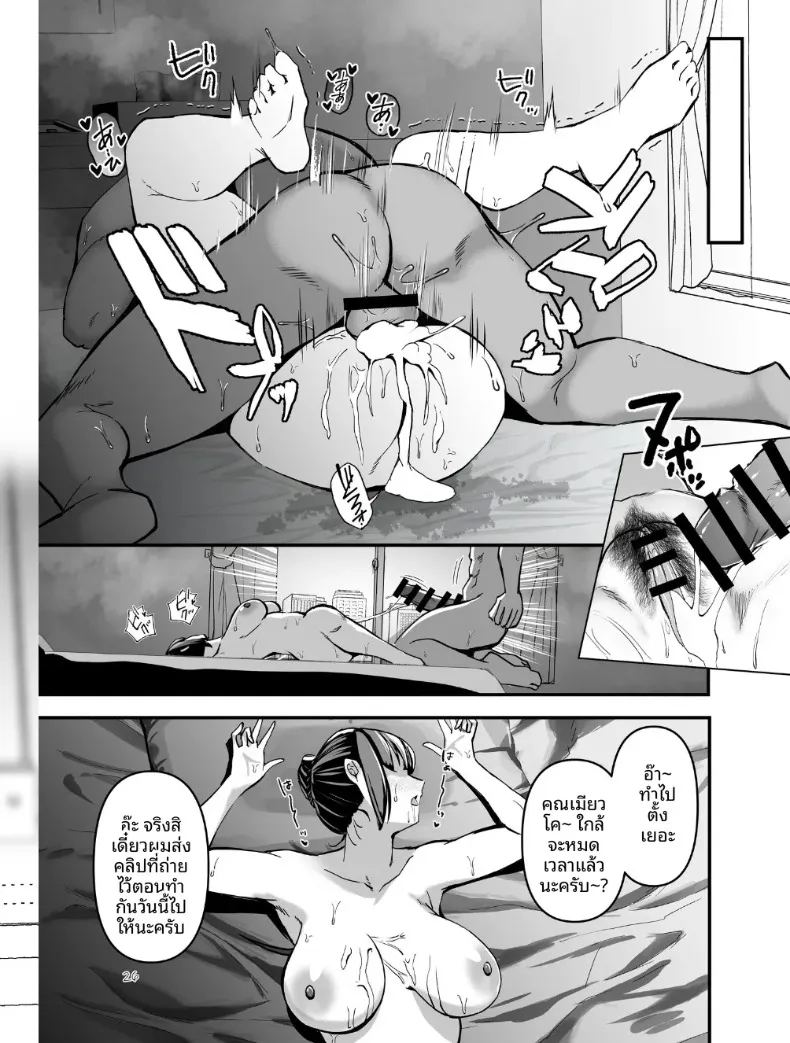 รวมเรื่องเหล่าสาวเรือรบ ภาพ 24