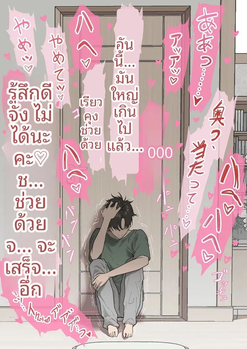 หน่วยงานรับมืออัตราการเกิด ภาพ 22