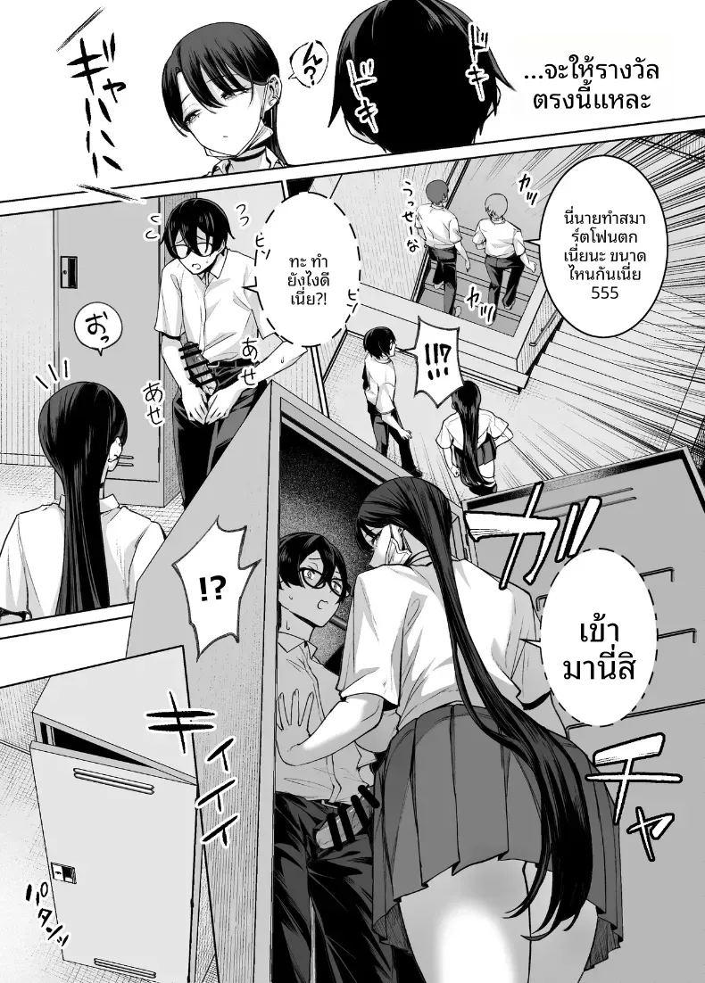 สาวเเกลที่ยอมให้ผมเเตกในเธอ 2 ภาพ 19