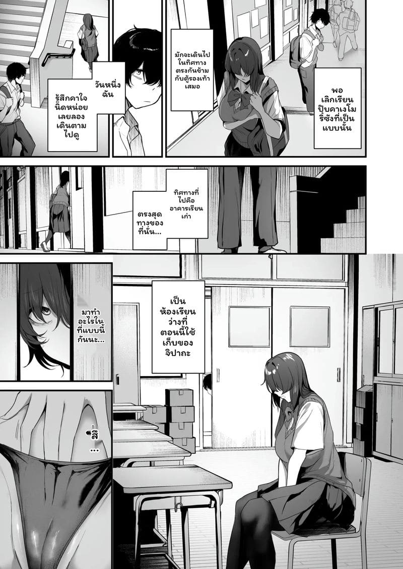 สาวเข้ามุมแอบเงี่ยน ภาพ 5