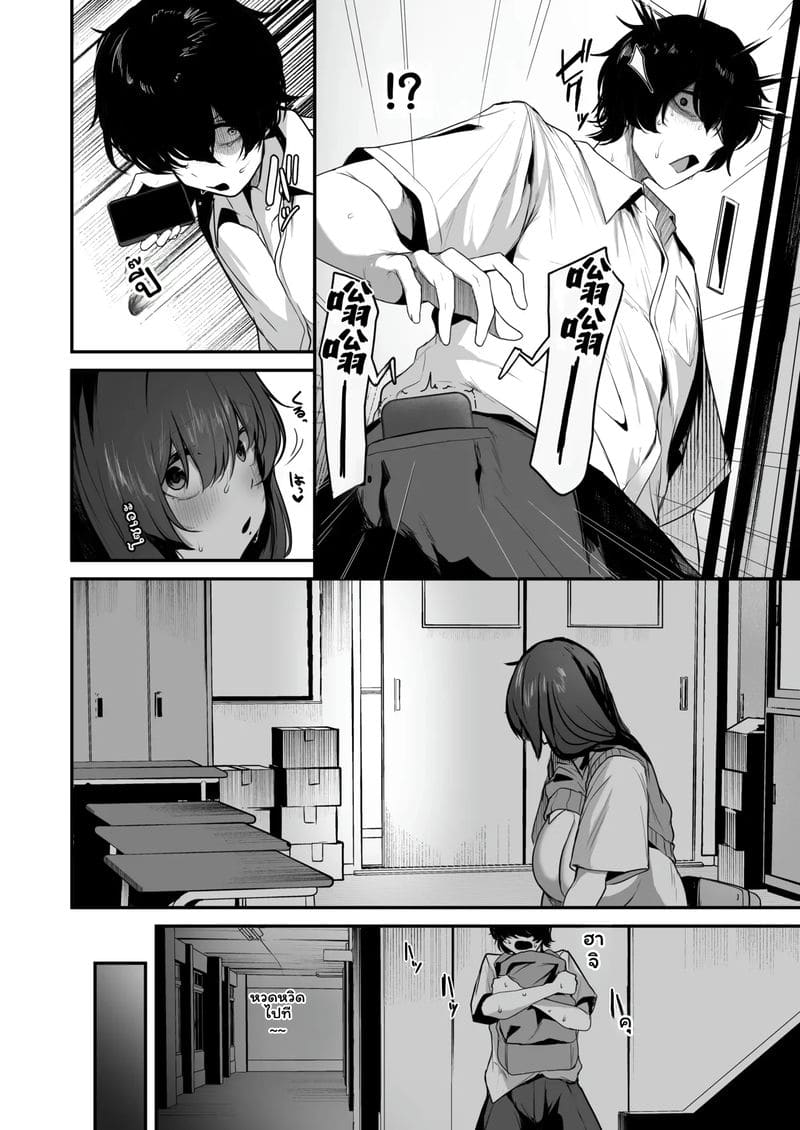 สาวเข้ามุมแอบเงี่ยน ภาพ 10