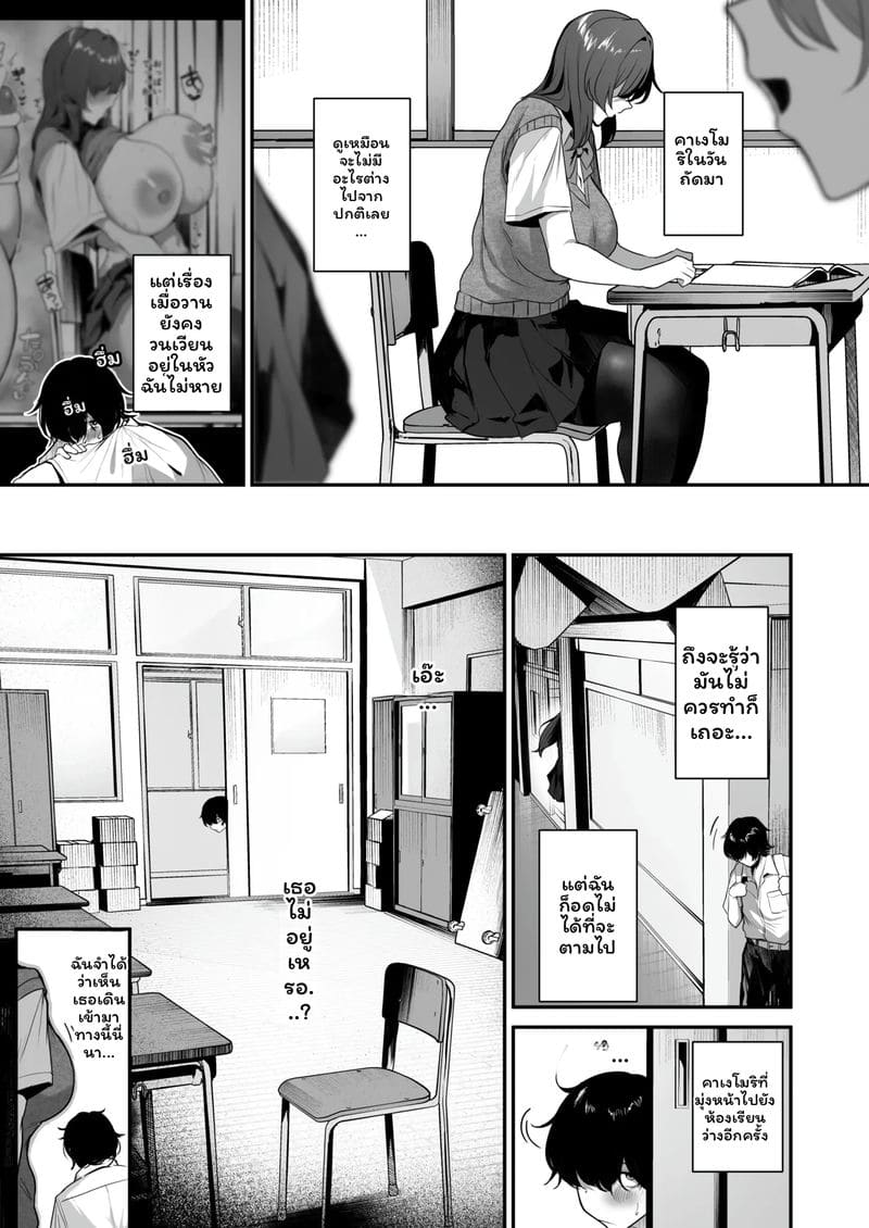 สาวเข้ามุมแอบเงี่ยน ภาพ 11