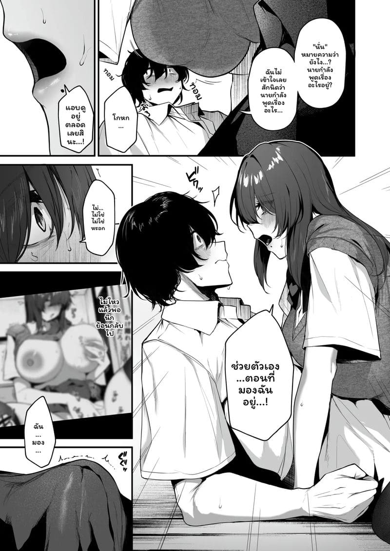 สาวเข้ามุมแอบเงี่ยน ภาพ 13