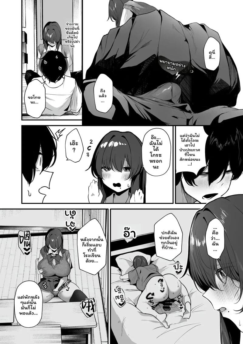 สาวเข้ามุมแอบเงี่ยน ภาพ 14