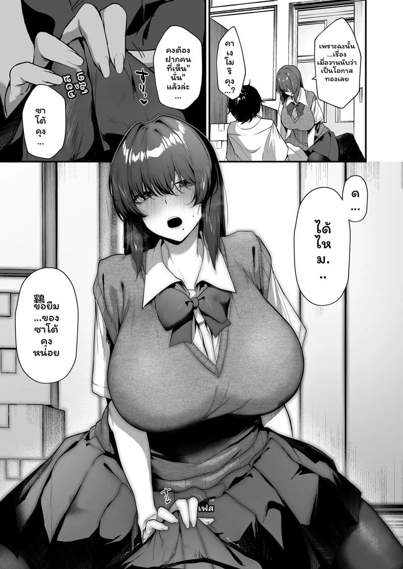 สาวเข้ามุมแอบเงี่ยน ภาพ 15