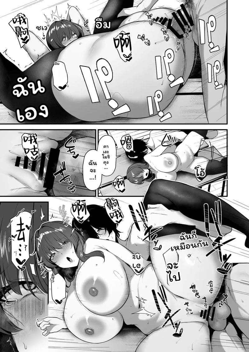 สาวเข้ามุมแอบเงี่ยน ภาพ 21