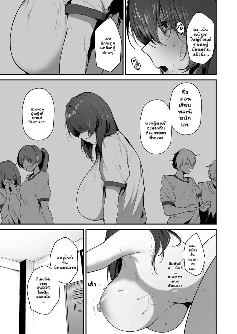 สาวเข้ามุมแอบเงี่ยน ภาพ 31