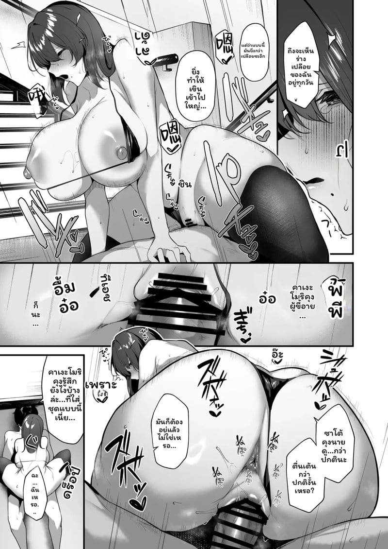 สาวเข้ามุมแอบเงี่ยน ภาพ 45