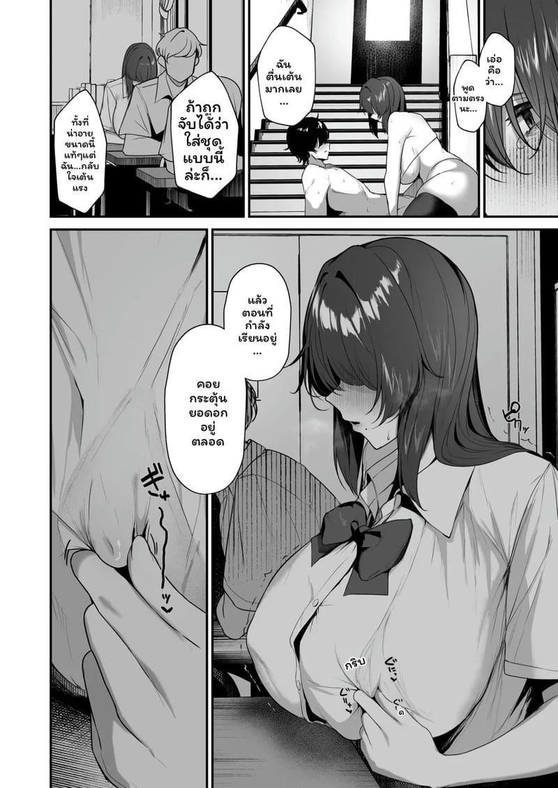 สาวเข้ามุมแอบเงี่ยน ภาพ 46