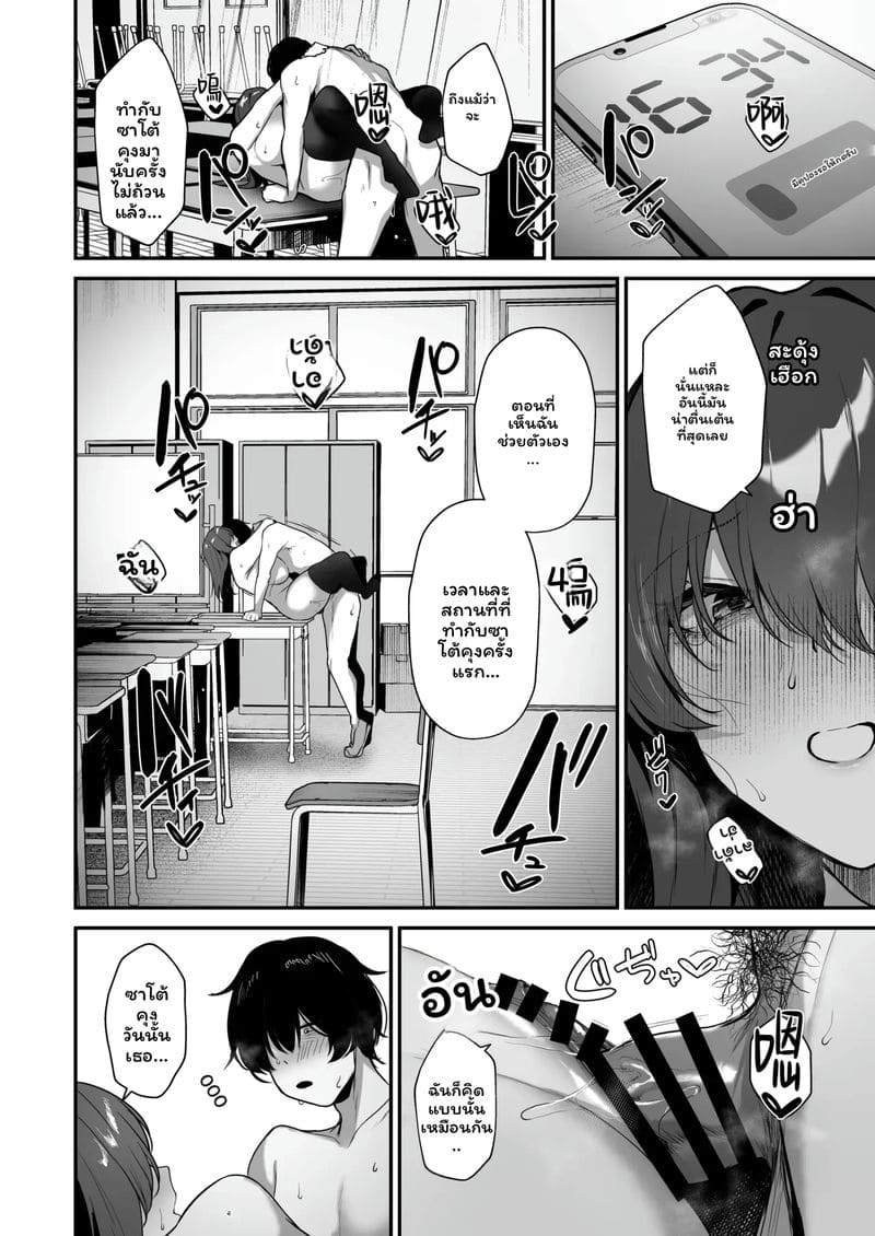 สาวเข้ามุมแอบเงี่ยน ภาพ 54
