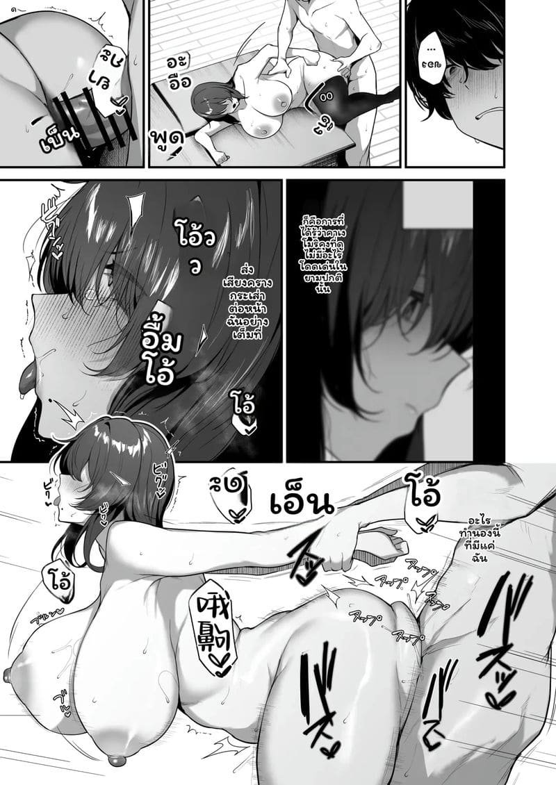 สาวเข้ามุมแอบเงี่ยน ภาพ 57