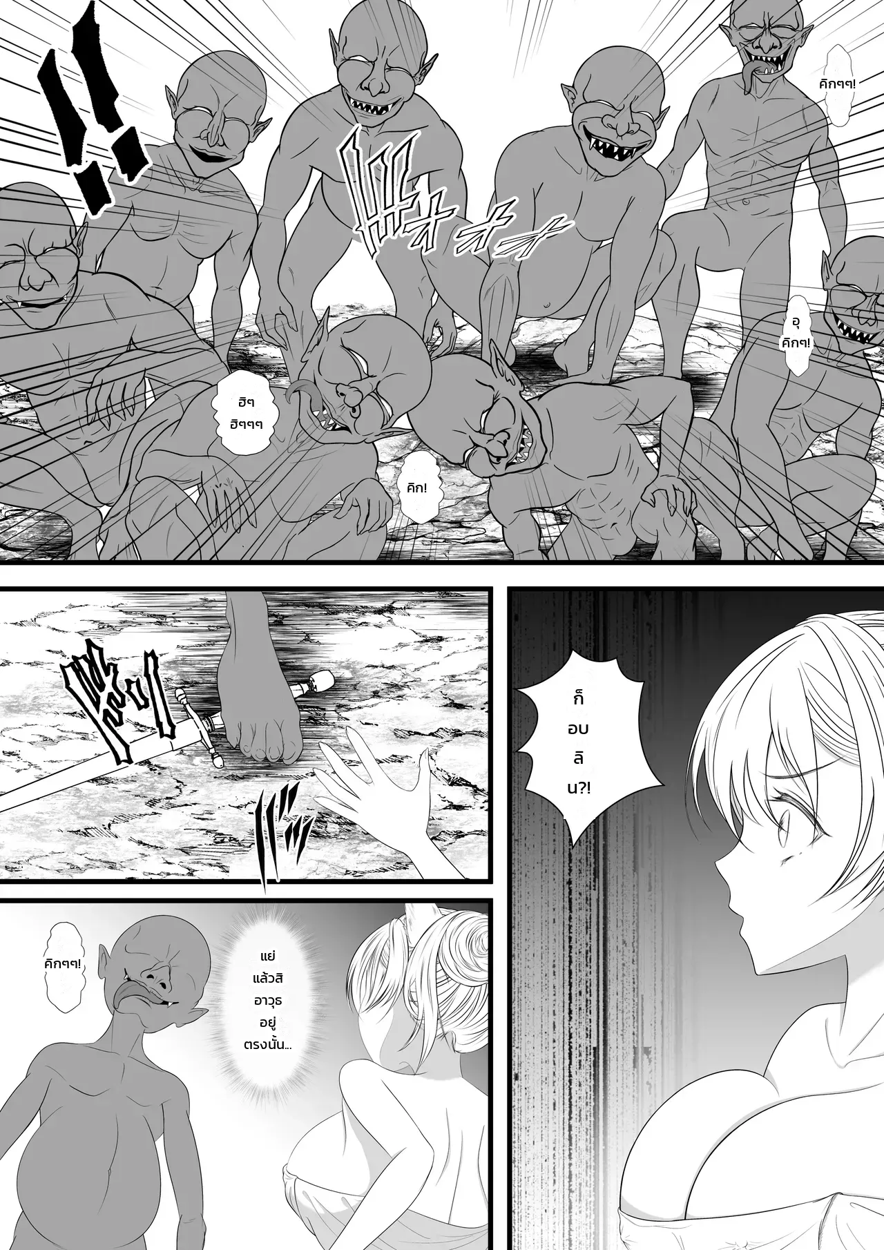 นักผจญภัยสาวเผ่าหูแมว โดนฝูงก็อบลินจู่โจมในออนเซ็นลับกลางหุบเขา ภาพ 3