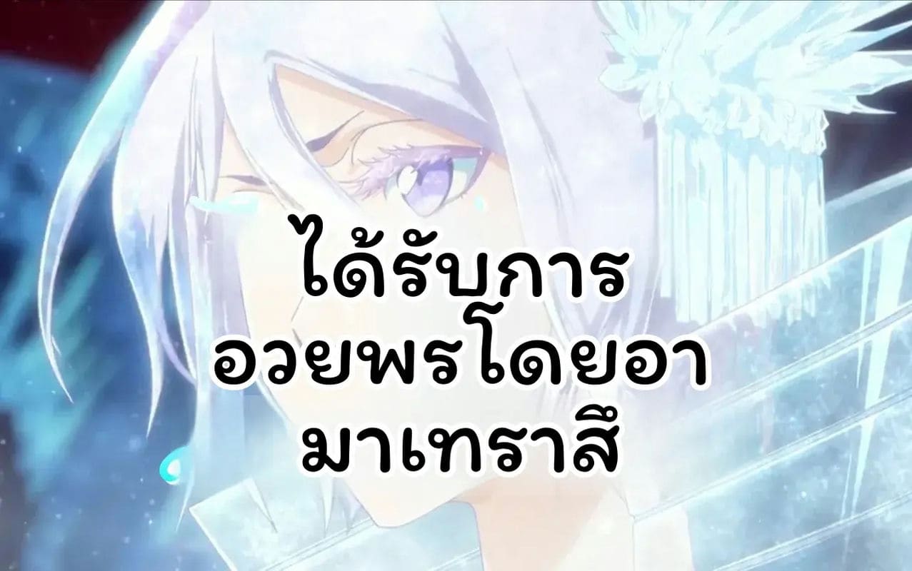 สาวจิ้งจอกเซ็กจัด ภาพ 41