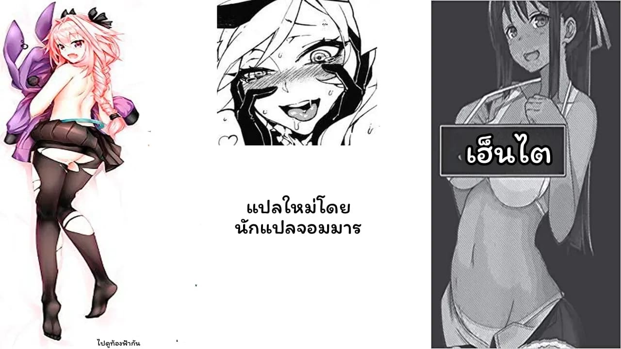 สาวจิ้งจอกเซ็กจัด ภาพ 42