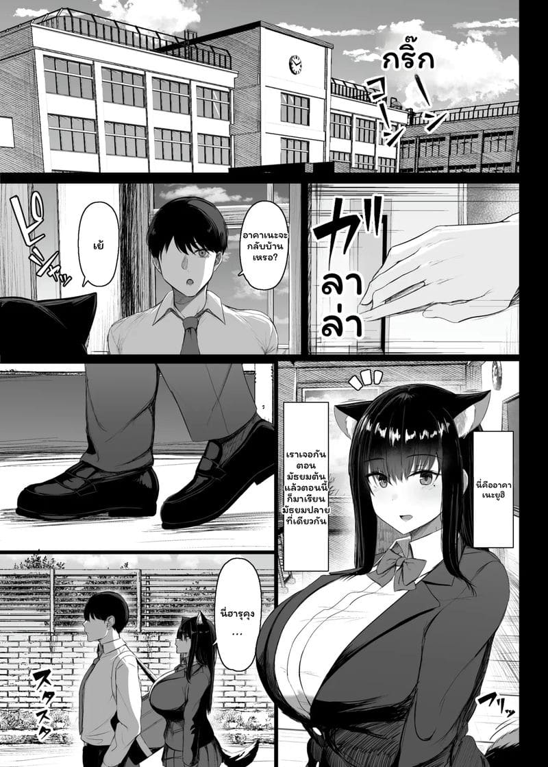 สาวสุดเงี่ยนตอนเป็นสัด ภาพ 1