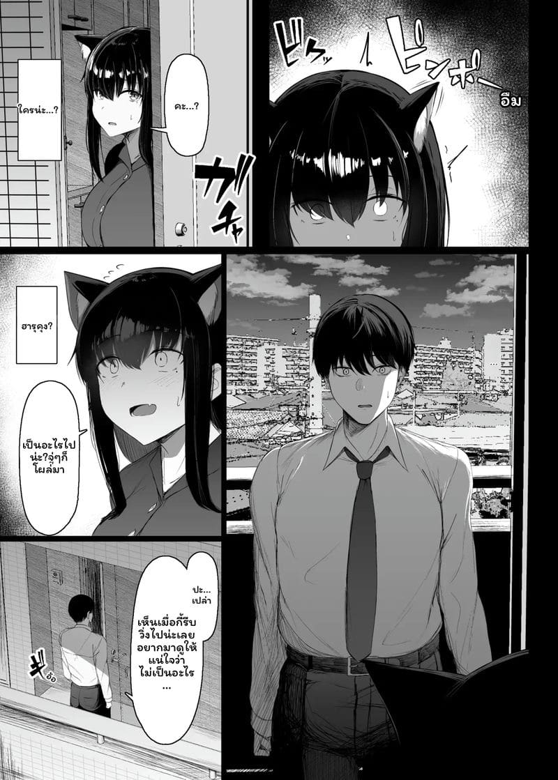 สาวสุดเงี่ยนตอนเป็นสัด ภาพ 5