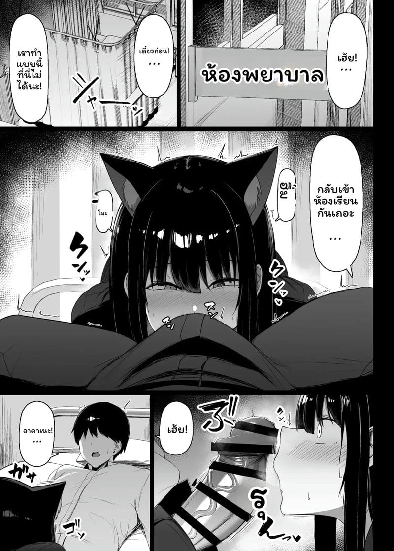 สาวสุดเงี่ยนตอนเป็นสัด ภาพ 15