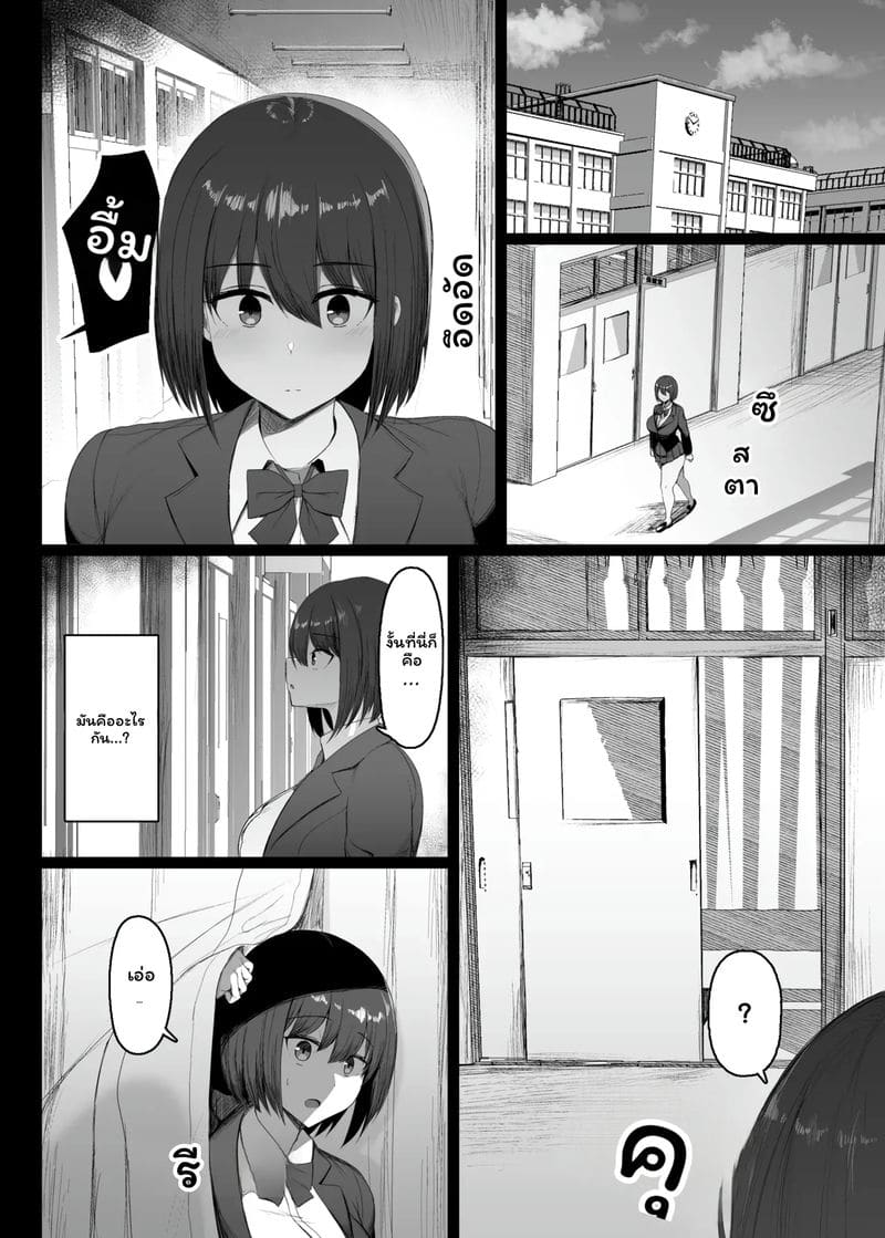 สาวสุดเงี่ยนตอนเป็นสัด ภาพ 20