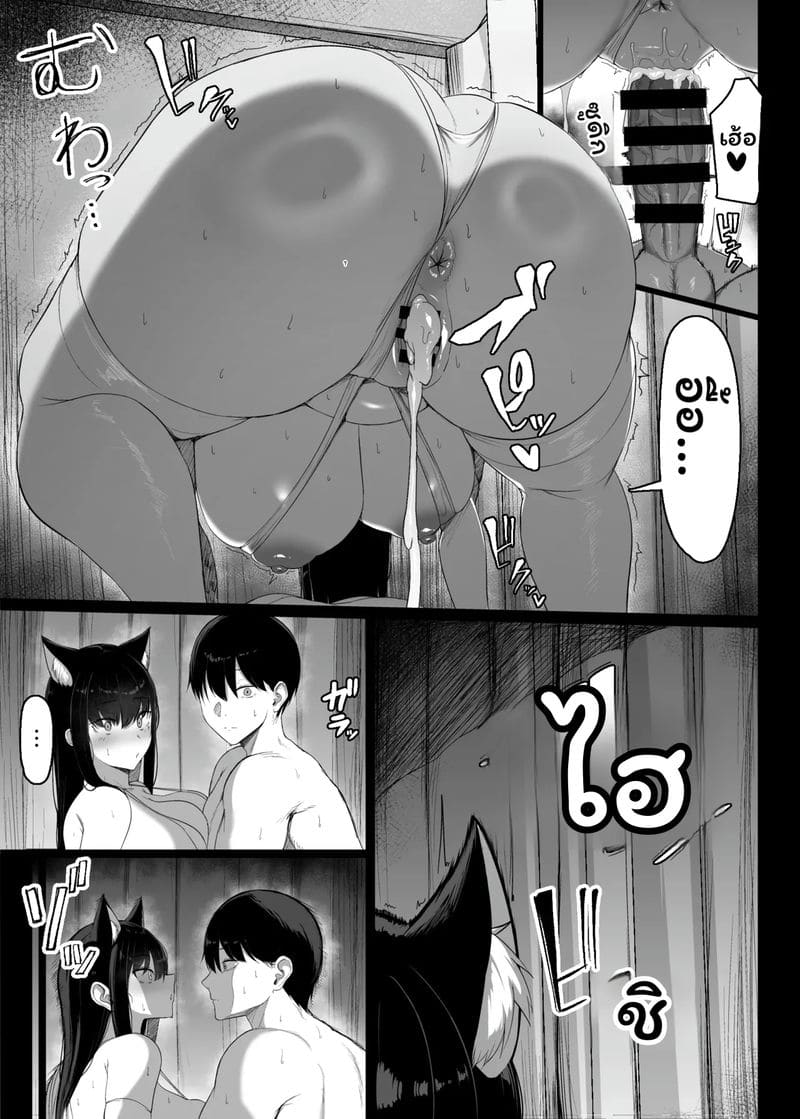 สาวสุดเงี่ยนตอนเป็นสัด ภาพ 25