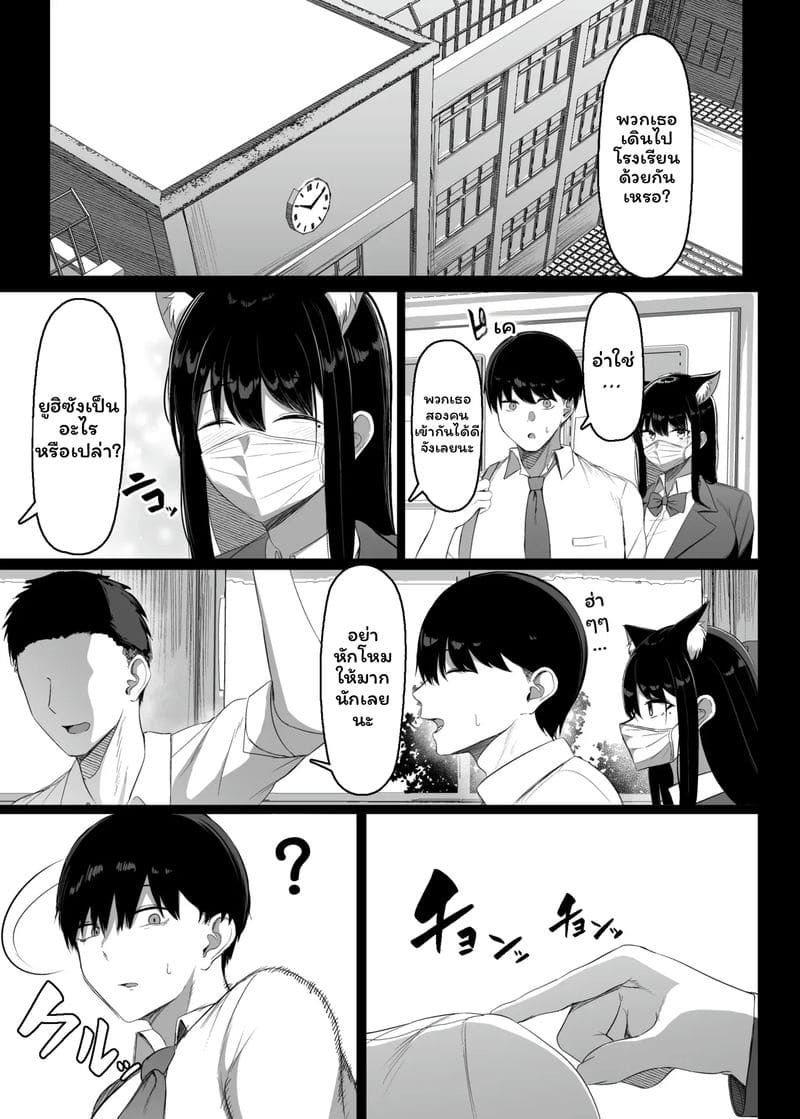 สาวสุดเงี่ยนตอนเป็นสัด ภาพ 41