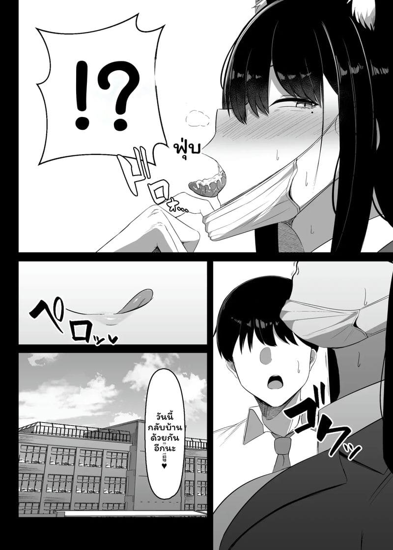 สาวสุดเงี่ยนตอนเป็นสัด ภาพ 42